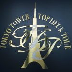 sign of the tokyo tower top deck tour in Japan
